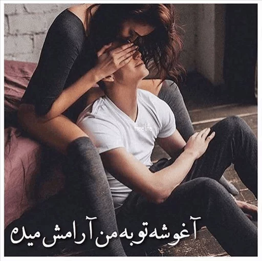 😍 Стикер «ʆơѵξɛ๓i» для Telegram