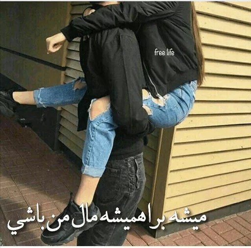 😍 Стикер «ʆơѵξɛ๓i» для Telegram