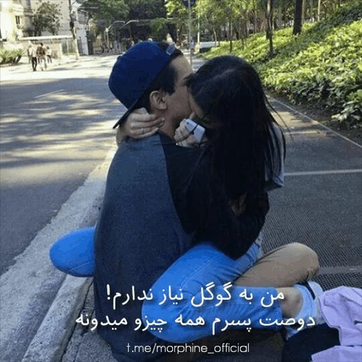 😍 Стикер «ʆơѵξɛ๓i» для Telegram