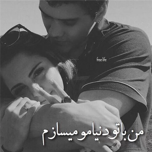 😍 Стикер «ʆơѵξɛ๓i» для Telegram