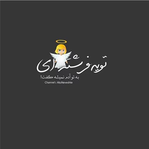 😍 Стикер «ʆơѵξɛ๓i» для Telegram
