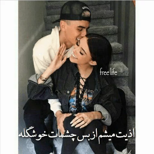 😍 Стикер «ʆơѵξɛ๓i» для Telegram