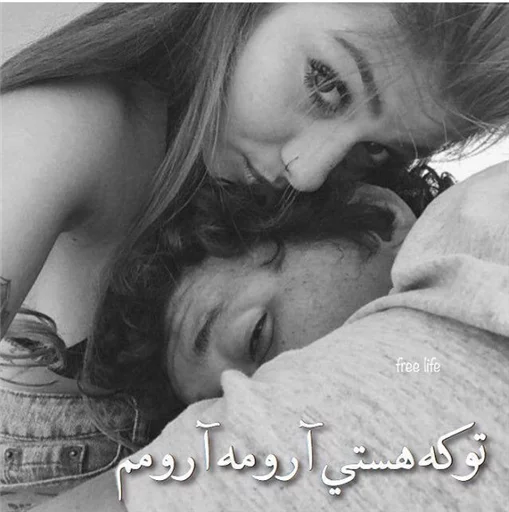 😍 Стикер «ʆơѵξɛ๓i» для Telegram