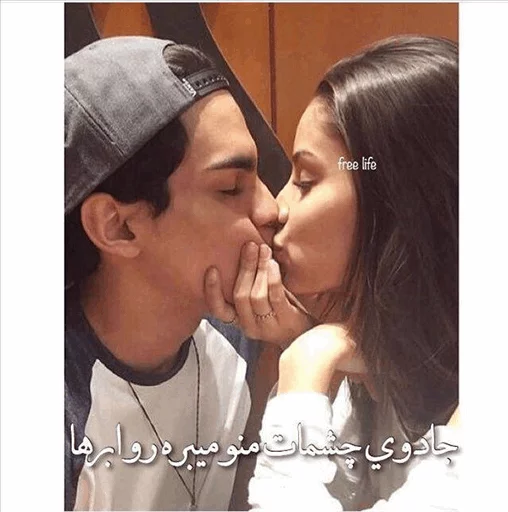 😍 Стикер «ʆơѵξɛ๓i» для Telegram