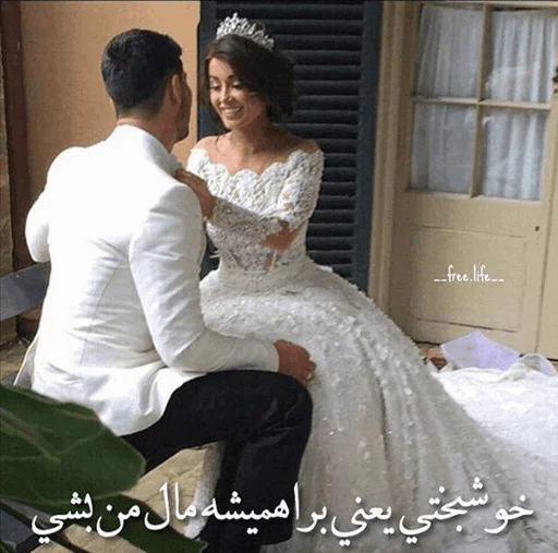 😍 Стикер «ʆơѵξɛ๓i» для Telegram