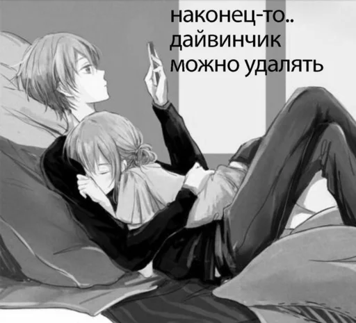 😍 Стикер «Любви» для Telegram