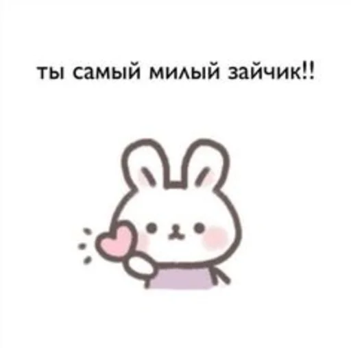 😘 Стикер «Любви» для Telegram