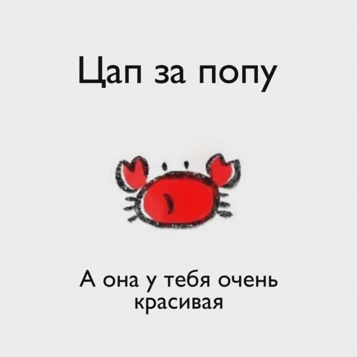 💋 Стикер «Любви» для Telegram
