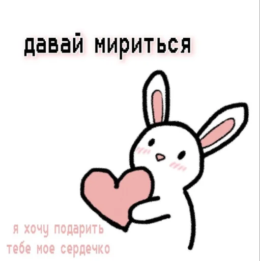 😚 Стикер «Любви» для Telegram