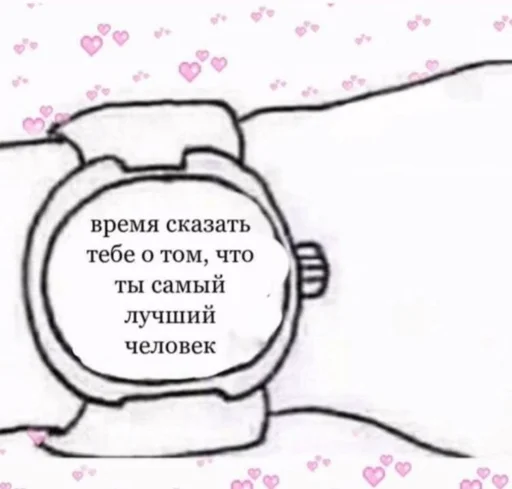 🤎 Стикер «Любви» для Telegram