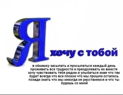 💙 Стикер «Любви» для Telegram