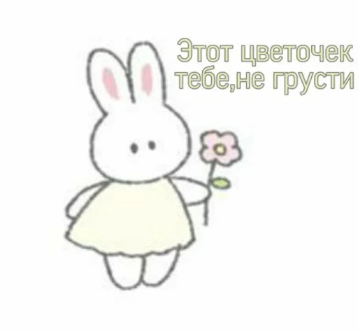 👩‍❤️‍👨 Стикер «Любви» для Telegram