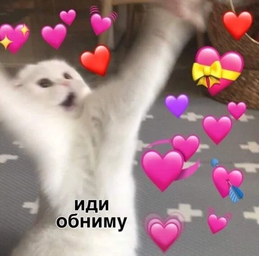 ❤️‍🔥 Стикер «Любви» для Telegram