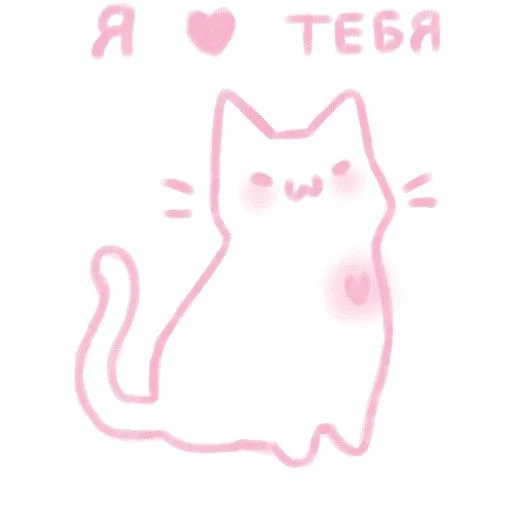 💝 Стикер «Любви» для Telegram
