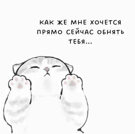 ❤️‍🔥 Стикер «Любви» для Telegram