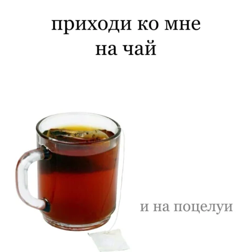 💘 Стикер «Любви» для Telegram