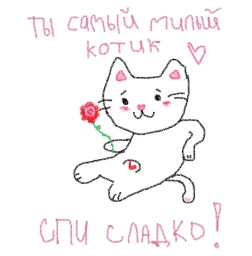 👩‍❤️‍👨 Стикер «Любви» для Telegram