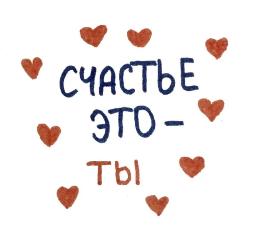 💓 Стикер «Любви» для Telegram