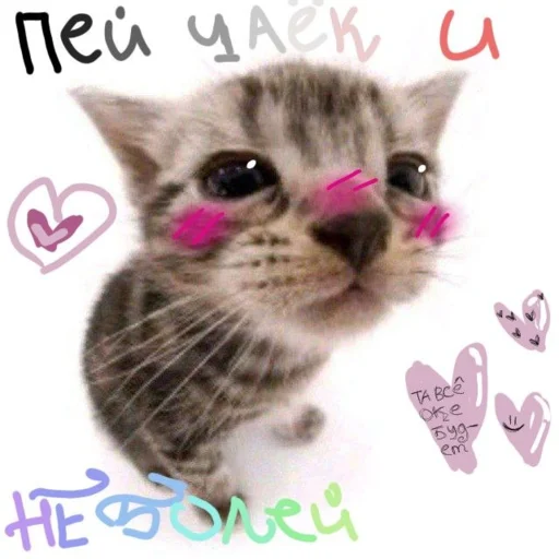 👄 Стикер «Любви» для Telegram