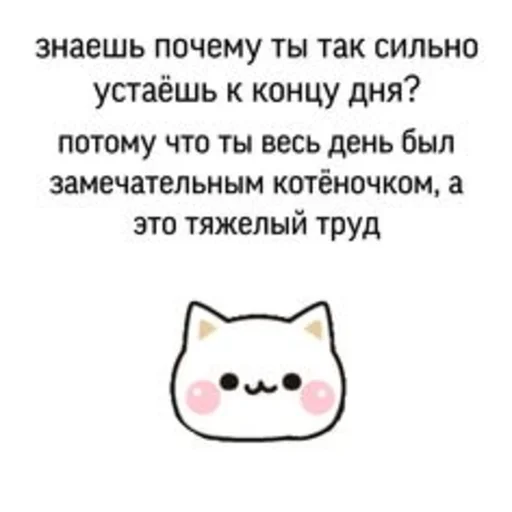 😘 Стикер «Любви» для Telegram