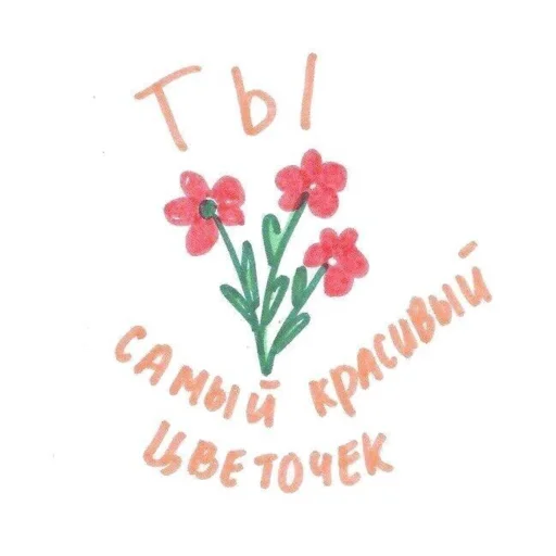 😻 Стикер «Любви» для Telegram