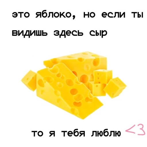 💋 Стикер «Любви» для Telegram