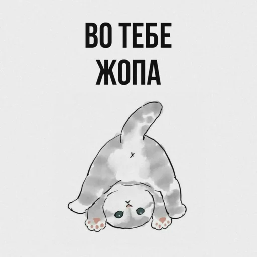 🥰 Стикер «Любви» для Telegram