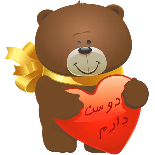 😍 Стикер «Love FOREVER» для Telegram