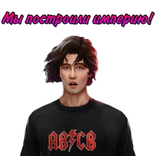 🧐 Стикер «ЛСЗ Клуб Романтики» для Telegram