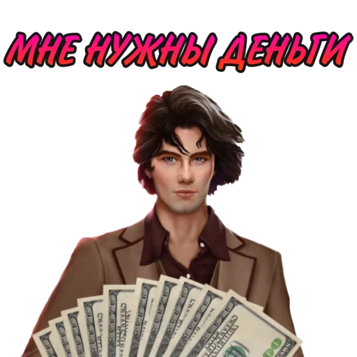 💰 Стикер «ЛСЗ Клуб Романтики» для Telegram