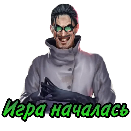 🤢 Стикер «ЛСЗ Клуб Романтики» для Telegram