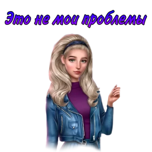 🙄 Стикер «ЛСЗ Клуб Романтики» для Telegram