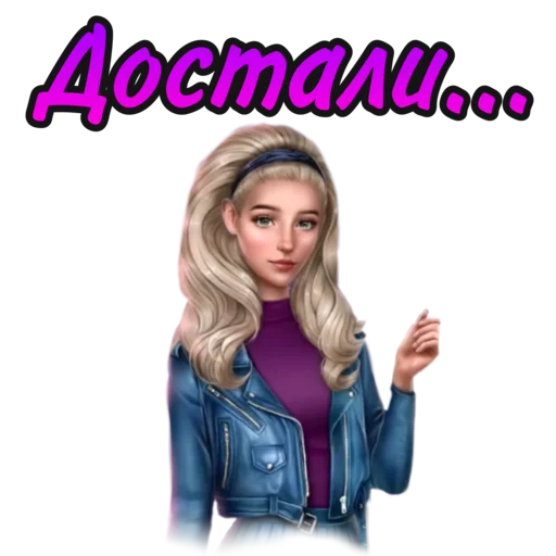 🙄 Стикер «ЛСЗ Клуб Романтики» для Telegram