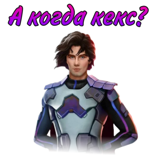 🧁 Стикер «ЛСЗ Клуб Романтики» для Telegram
