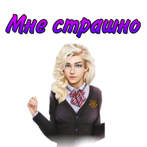 😞 Стикер «ЛСЗ Клуб Романтики» для Telegram