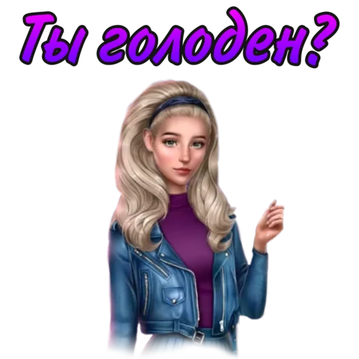 🤤 Стикер «ЛСЗ Клуб Романтики» для Telegram