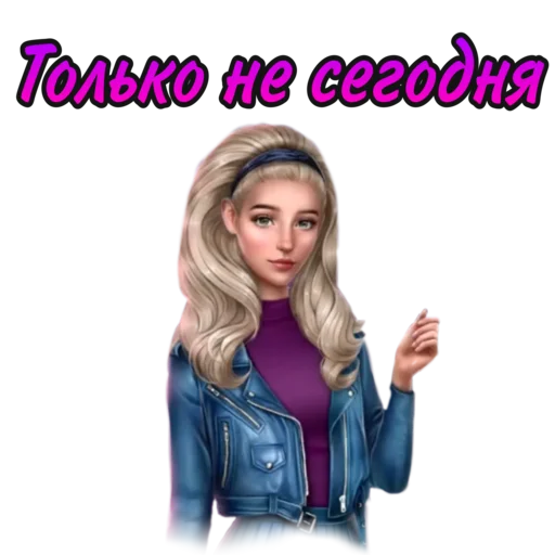 😕 Стикер «ЛСЗ Клуб Романтики» для Telegram