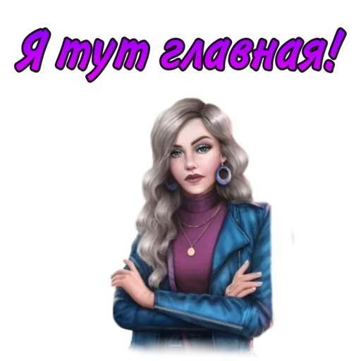 🤨 Стикер «ЛСЗ Клуб Романтики» для Telegram