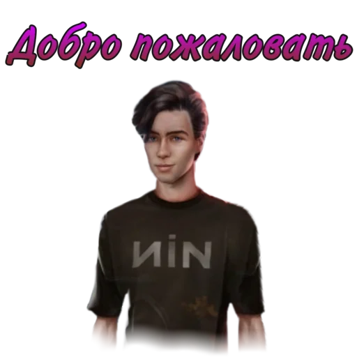 🙂 Стикер «ЛСЗ Клуб Романтики» для Telegram
