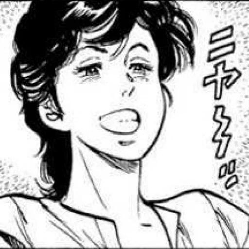 😈 Стикер «city hunter love» для Telegram