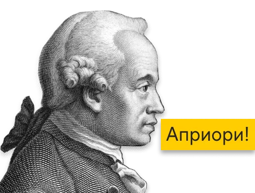 💯 Стикер «Полюбить Калининград» для Telegram