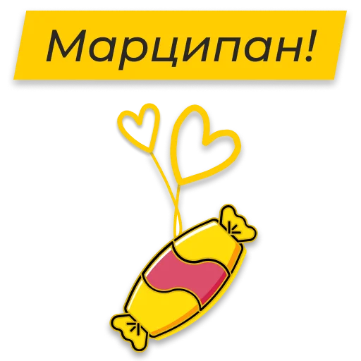 🍬 Стикер «Полюбить Калининград» для Telegram