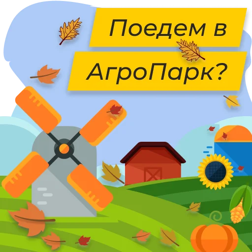 👨‍🌾 Стикер «Полюбить Калининград» для Telegram