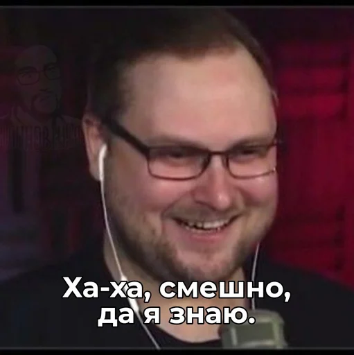 🤭 Стикер «Любимый Куплинов» для Telegram