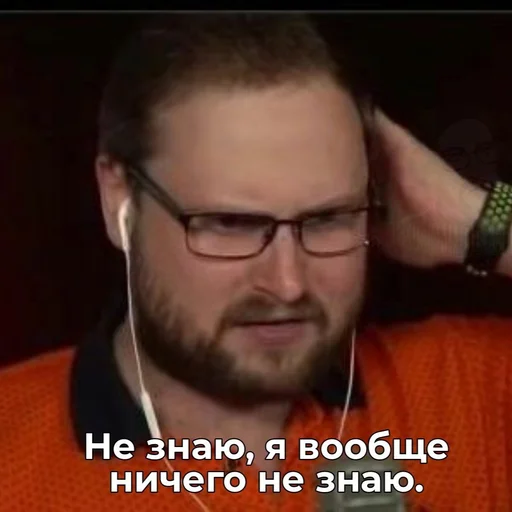 🤔 Стикер «Любимый Куплинов» для Telegram