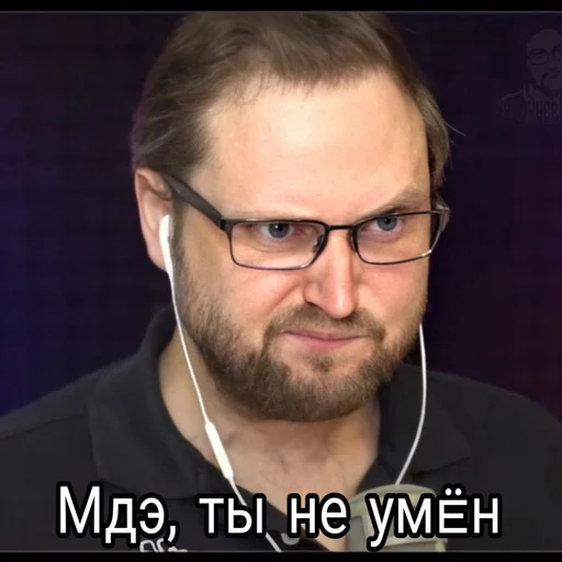😑 Стикер «Любимый Куплинов» для Telegram