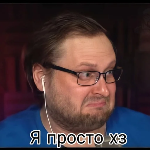 😟 Стикер «Любимый Куплинов» для Telegram