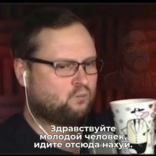 🫤 Стикер «Любимый Куплинов» для Telegram
