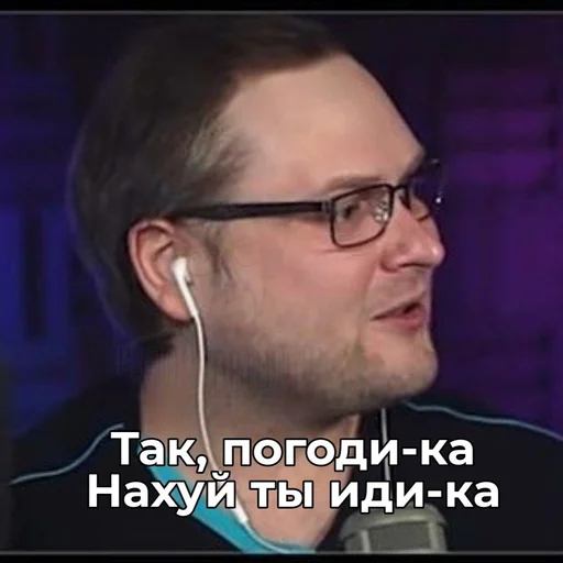 🤨 Стикер «Любимый Куплинов» для Telegram