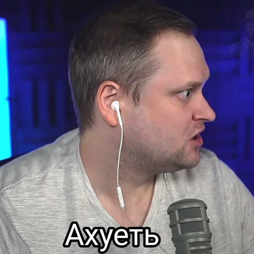 😧 Стикер «Любимый Куплинов» для Telegram